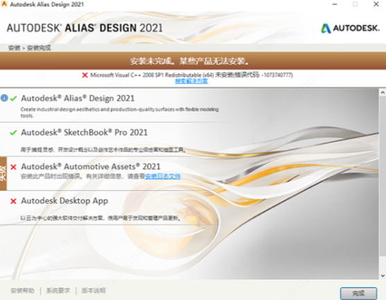 alias中文意思